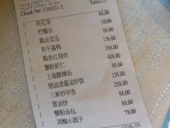 -上海和平饭店龙凤厅 Dragon Phoenix