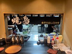 -一豚轩·烧鸟·豚骨拉面(五四路店)