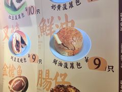 -洪記餅店(虹泉路店)