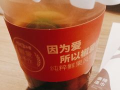 爆爽柠檬酸梅汤-椒爱水煮鱼川菜(中街大悦城店)