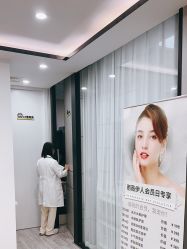 -元熙兰积皮肤管理
