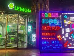 门面-柠季·手打柠檬茶(梅溪湖新天地外街店)