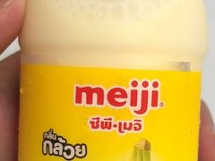 -7-Eleven(don mueang international airport)