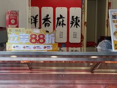 -绝味鸭脖(水碾河店)