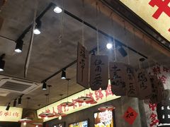-嘉州鲜知味钵钵鸡(奎星楼店)