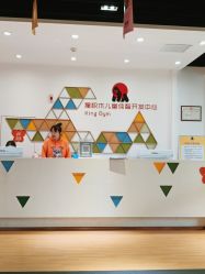 -猩积木儿童体智开发中心(未央店)