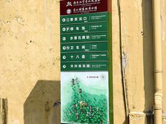 -南京市江宁方山