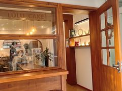 门面-LuluCake·路鹿蛋糕