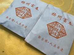 -富春茶社(国庆路店)