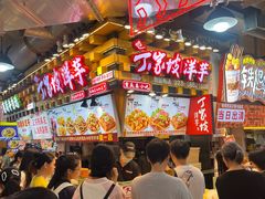 -丁家坡洋芋·观音桥好吃街A区(全国总店)