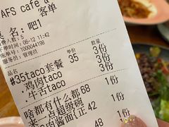 -AFS Cafe & Canteen(闽江二路店)