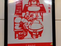 -西安饭庄·非遗陕菜(凤城五路店)