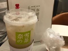 -奈雪的茶(市百一店)