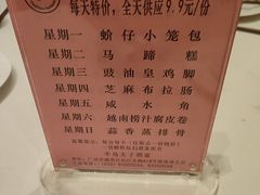 -半岛太子酒家(海港城店)