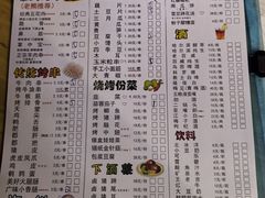 -熊在烤肉烧烤店(林荫店)