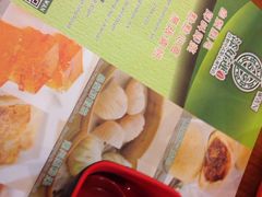 iphone_upload_pic-添好运点心专门店(深水埗店)