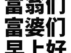 -Together·泰式按摩精油SPA(天山店)