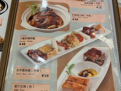 菜单-和平馆·地道港澳茶餐厅(西门口店)
