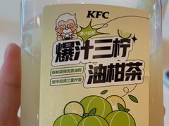 -肯德基(东门中店)