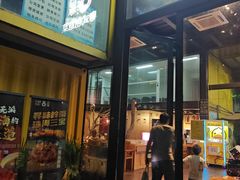 -古琢小馆·珠海味(南方软件园店)