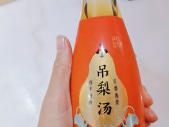 -小吊梨汤·北京菜·烤鸭(双井乐成中心店)