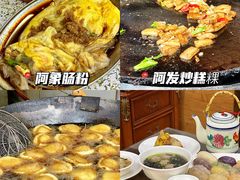 -汕头市小公园