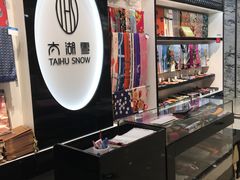 -苏州人民商场