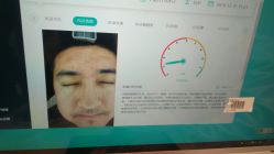 -SKIN79皮肤管理中心