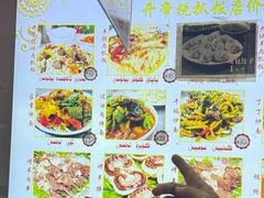 -开帝锐抓饭(五一路店)