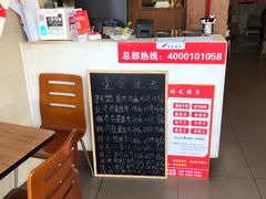 -鸿毛饺子(紫竹桥店)