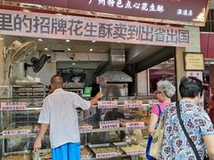 门面-纯心饼店(源溪店)