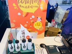 -一只酸奶牛(来福士店)