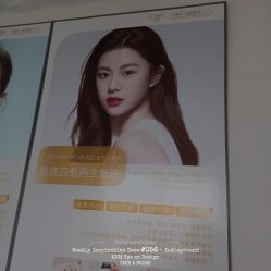 -凡碧诗毛孔收细