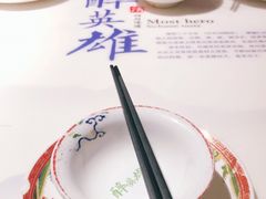 -醉英雄四川料理(新塘万达广场店)