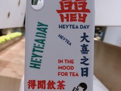 赠品-喜茶(永旺梦乐城店)