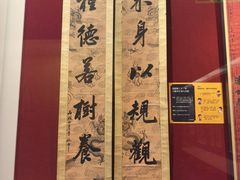 -嘉定博物馆