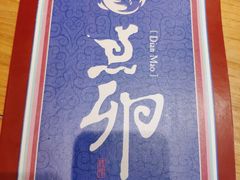 -顺承小院儿