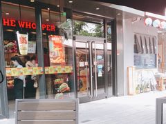 -汉堡王(徐汇绿地缤纷店)