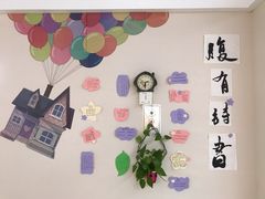 -朗诗常青藤养老(五马渡店)