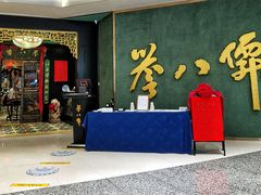 门面-誉八仙粤菜(万象天地店)