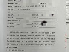 -一起装修网(集团店)