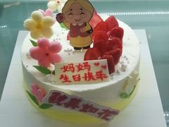 -爱纶蛋糕(山东路店)