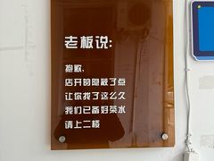 -园里前·私厨·福建菜(台江万达店)