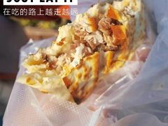 -宝光熏肉鞋底火烧(新街口店)