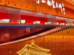门面-老碗会(汕头万象城店)