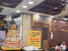 -乔家满族八大碗(流水沟店)