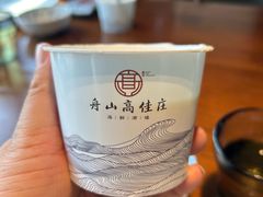 -高佳庄·舟山海鲜(海景旗舰店)