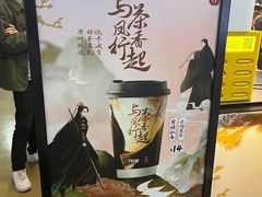 -7分甜(尹山湖歌林公园店)