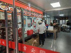 -章云板鸭(总店)