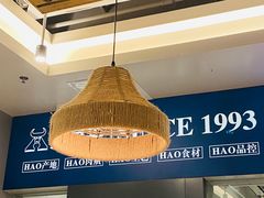 -豪享来中西餐厅(隆昌店)